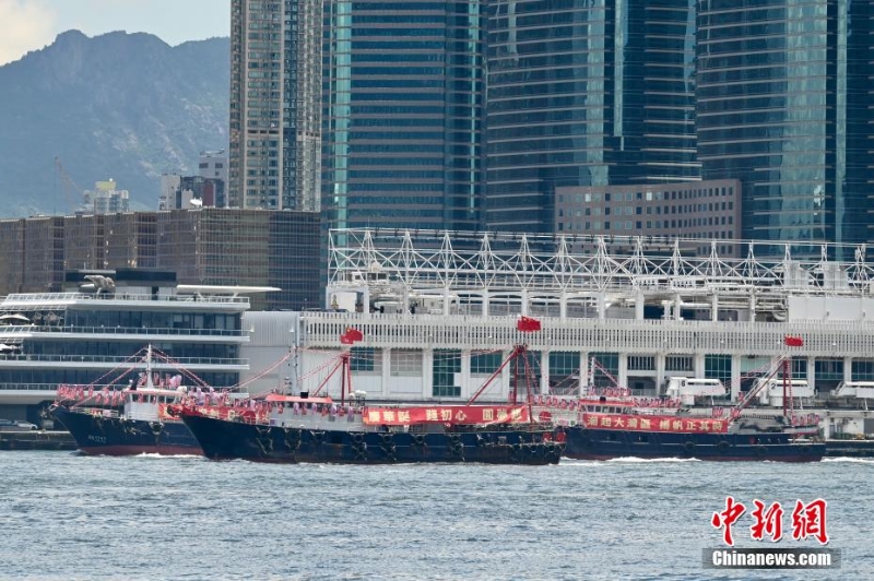 （慶祝香港回歸祖國(guó)25周年）香港巴士、的士及漁船巡游慶回歸