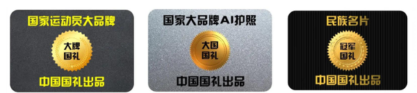 用全公益模式加速培育中小企業(yè)頭部品牌