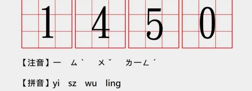 綠營側翼網(wǎng)軍遭一鍋端 政壇大咖、民代小編都是“打手”！