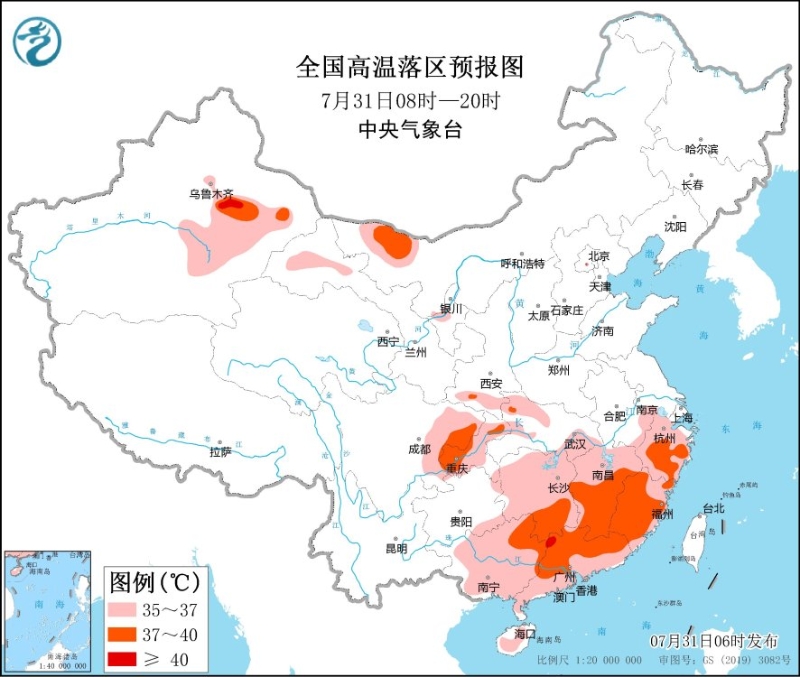 全國(guó)高溫落區(qū)預(yù)報(bào)圖(7月31日08時(shí)-20時(shí))