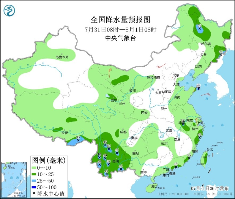 全國(guó)降水量預(yù)報(bào)圖(7月31日08時(shí)-8月1日08時(shí))