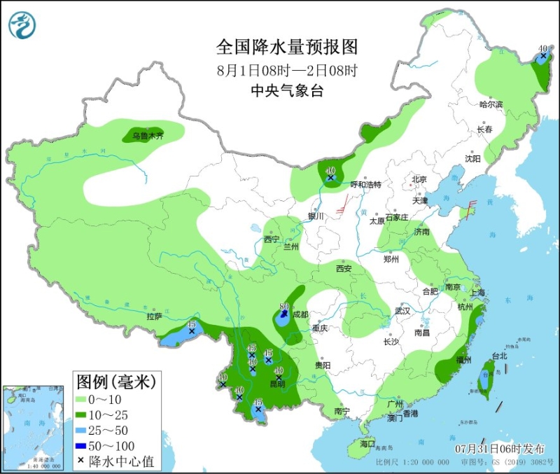 全國(guó)降水量預(yù)報(bào)圖(8月1日08時(shí)-2日08時(shí))