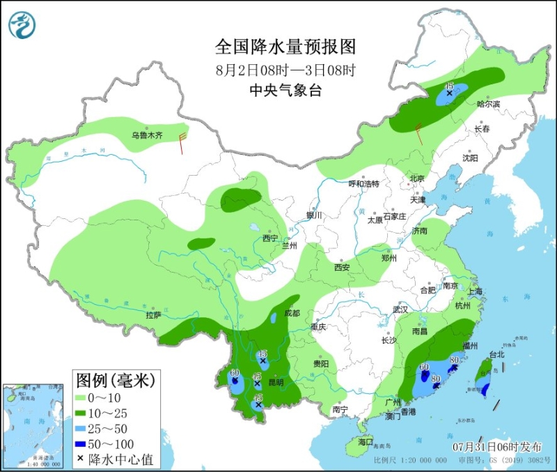 全國(guó)降水量預(yù)報(bào)圖(8月2日08時(shí)-3日08時(shí))