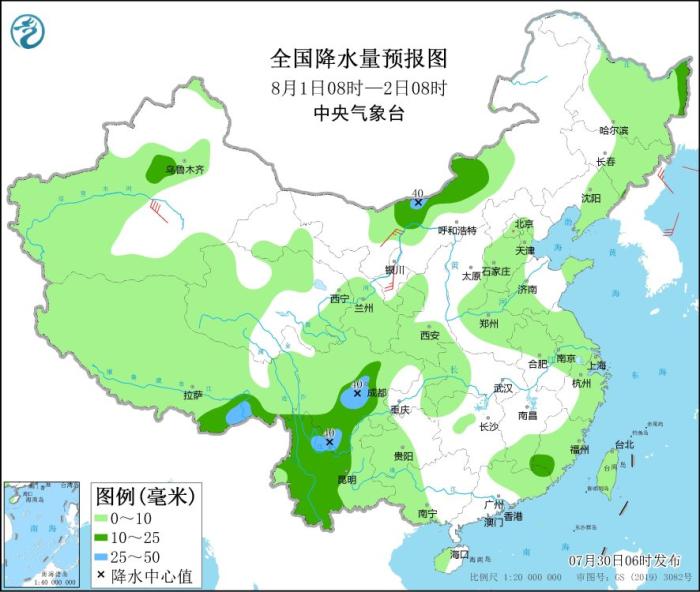 圖5 全國降水量預報圖(8月1日08時-2日08時)