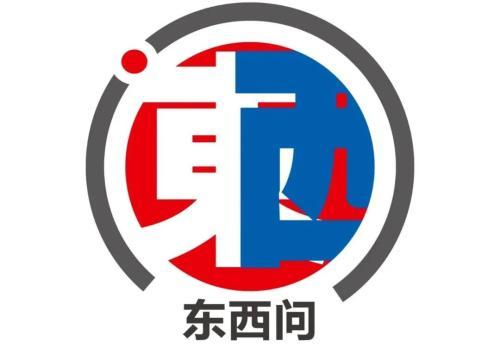 東西問(wèn) | 短評(píng)：佩洛西竄訪臺(tái)灣，三個(gè)“無(wú)法改變”_1659577936867