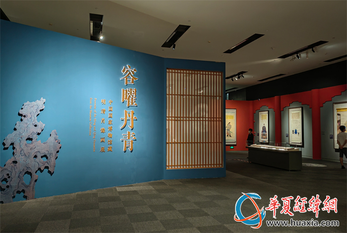 001：“容曜丹青——中國(guó)國(guó)家博物館藏明清肖像畫展“