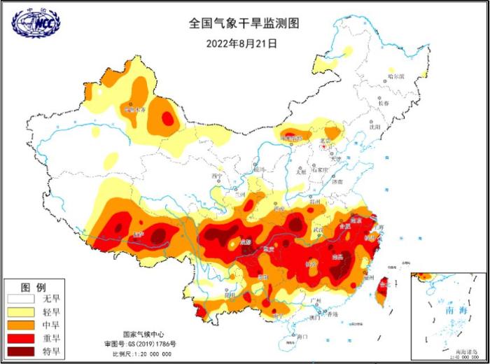 圖片來(lái)源：中央氣象臺(tái)網(wǎng)站