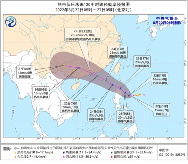 　　呂宋島以東洋面熱帶低壓未來120小時路徑概率預(yù)報圖(8月22日05時-27日05時)