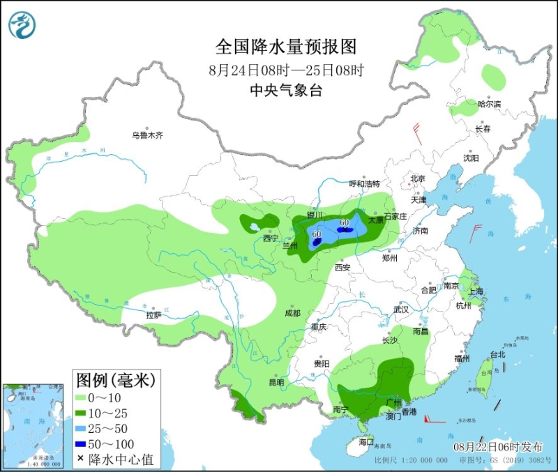 　　全國降水量預(yù)報圖(8月24日08時-25日08時)