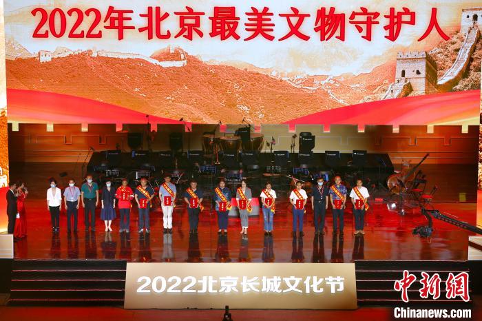 20日晚，2022北京長(zhǎng)城文化節(jié)在司馬臺(tái)長(zhǎng)城腳下的古北水鎮(zhèn)開幕，圖為開幕式現(xiàn)場(chǎng)?！?lt;a target='_blank' href='/'>中新社</a>記者 富田 攝