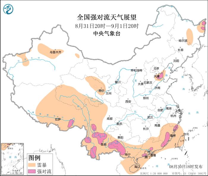 全國(guó)強(qiáng)對(duì)流天氣展望8月31日20時(shí)-9月1日20時(shí) 圖片來(lái)源：中央氣象臺(tái)