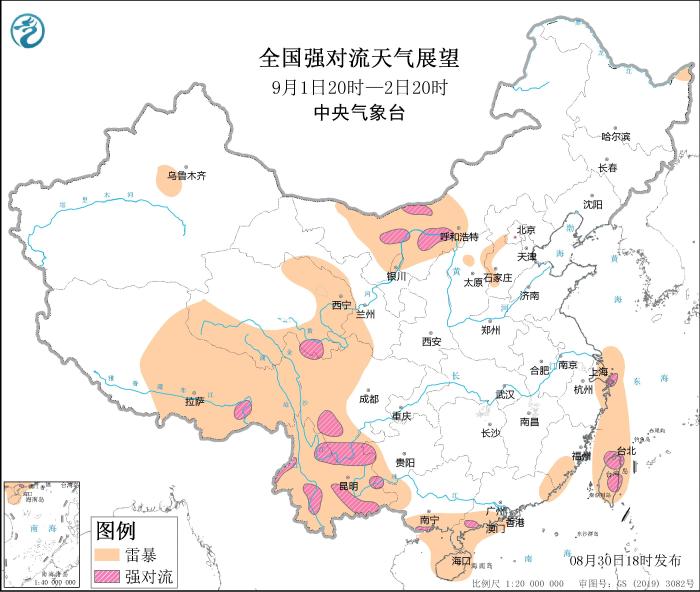 全國(guó)強(qiáng)對(duì)流天氣展望(9月1日20時(shí)-2日20時(shí)) 圖片來(lái)源：中央氣象臺(tái)