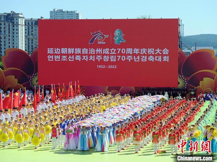 延邊朝鮮族自治州成立70年：經(jīng)濟總量連跨八個百億元臺階