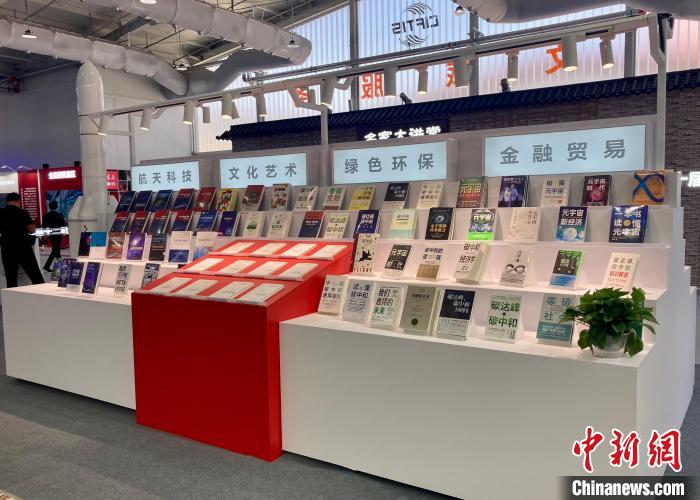 “圖書+科技”展示書香京城北京國際圖書節(jié)為服貿(mào)會貢獻閱讀力量