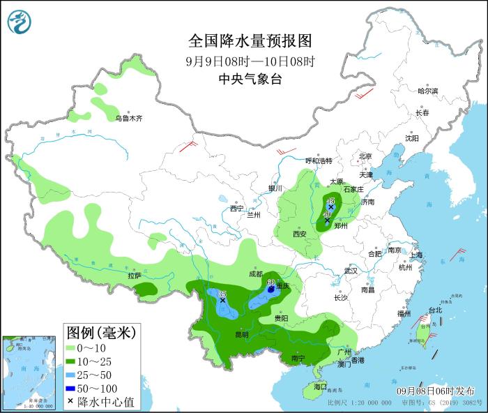 圖2 全國降水量預(yù)報(bào)圖(9月9日08時(shí)-10日08時(shí))