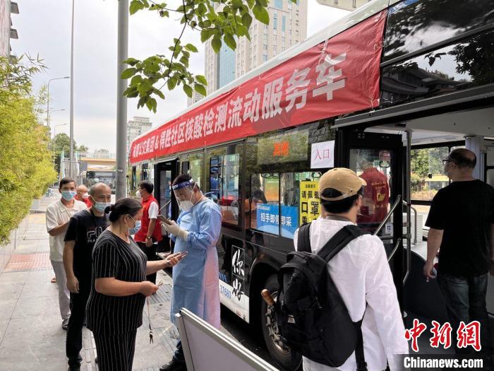 成都街頭現(xiàn)“核酸檢測(cè)流動(dòng)服務(wù)公交車(chē)”