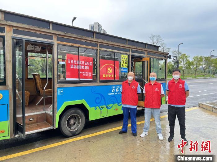 成都街頭現(xiàn)“核酸檢測(cè)流動(dòng)服務(wù)公交車(chē)”?！〕啥际泄患瘓F(tuán)供圖