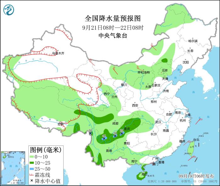 全國降水量預(yù)報(bào)圖(9月21日08時(shí)-22日08時(shí))