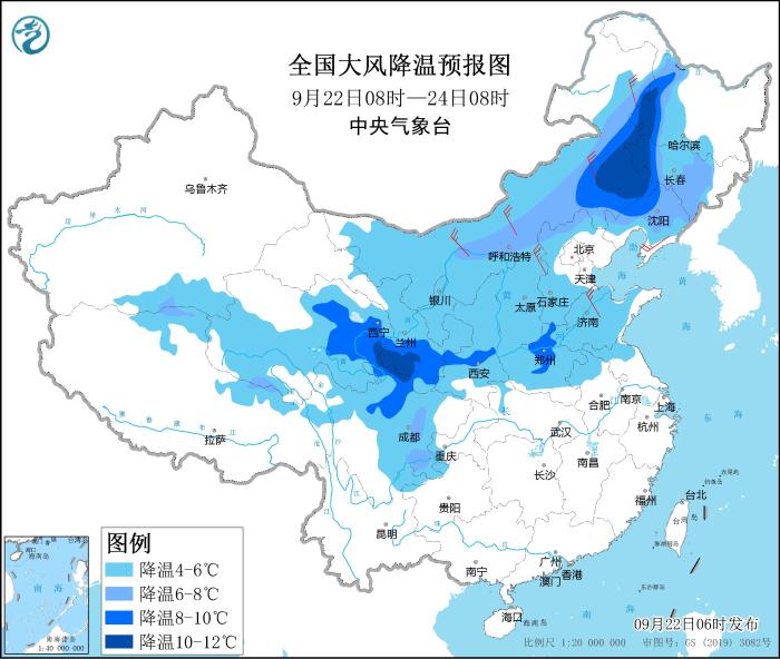 全國(guó)大風(fēng)降溫預(yù)報(bào)圖(9月22日08時(shí)-24日08時(shí))