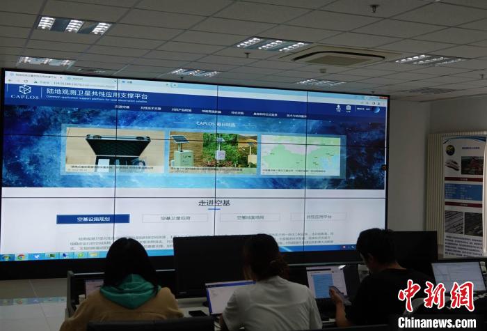 遙感衛(wèi)星應(yīng)用國家工程研究中心的“國家民用空間基礎(chǔ)設(shè)施陸地觀測(cè)衛(wèi)星共性應(yīng)用支撐平臺(tái)”線上展示?！?lt;a target='_blank' href='/'>中新社</a>記者 孫自法 攝