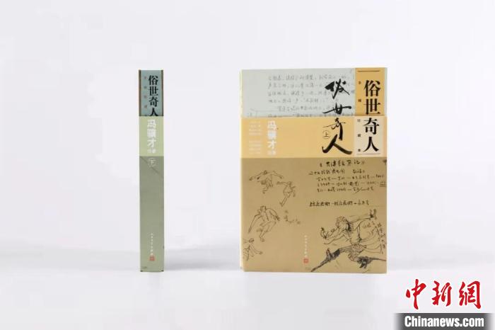 暢銷(xiāo)超1000萬(wàn)冊(cè)馮驥才“俗世奇人”系列手稿畫(huà)稿首次集中亮相