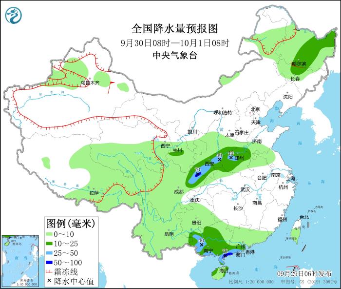 全國(guó)降水量預(yù)報(bào)圖(9月30日08時(shí)-10月1日08時(shí))