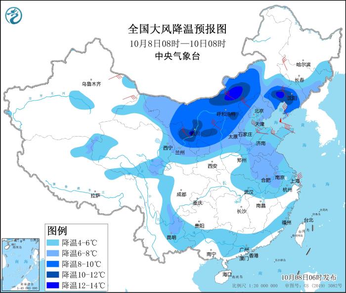 全國大風(fēng)降溫預(yù)報圖(10月8日08時-10日08時)