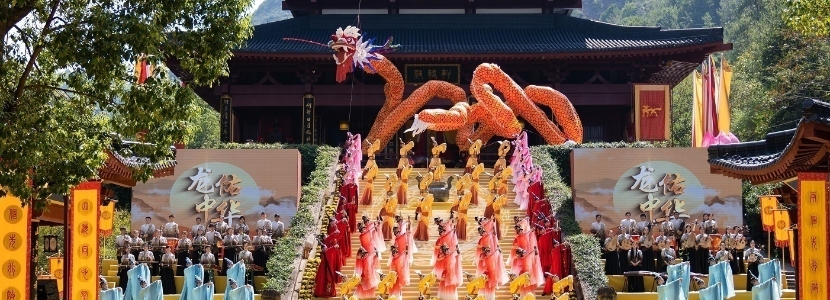 四海同心 緬懷始祖——壬寅年中國仙都祭祀軒轅黃帝大典舉行