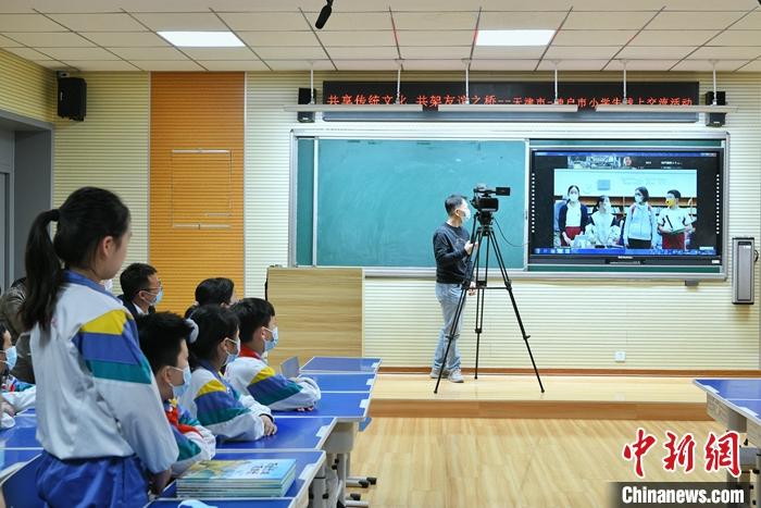 10月12日，天津，中日學(xué)生圍繞各自家鄉(xiāng)文化、游戲、學(xué)校生活等主題進(jìn)行線上互動(dòng)交流。 <a target='_blank' href='/'>中新社</a>記者 佟郁 攝