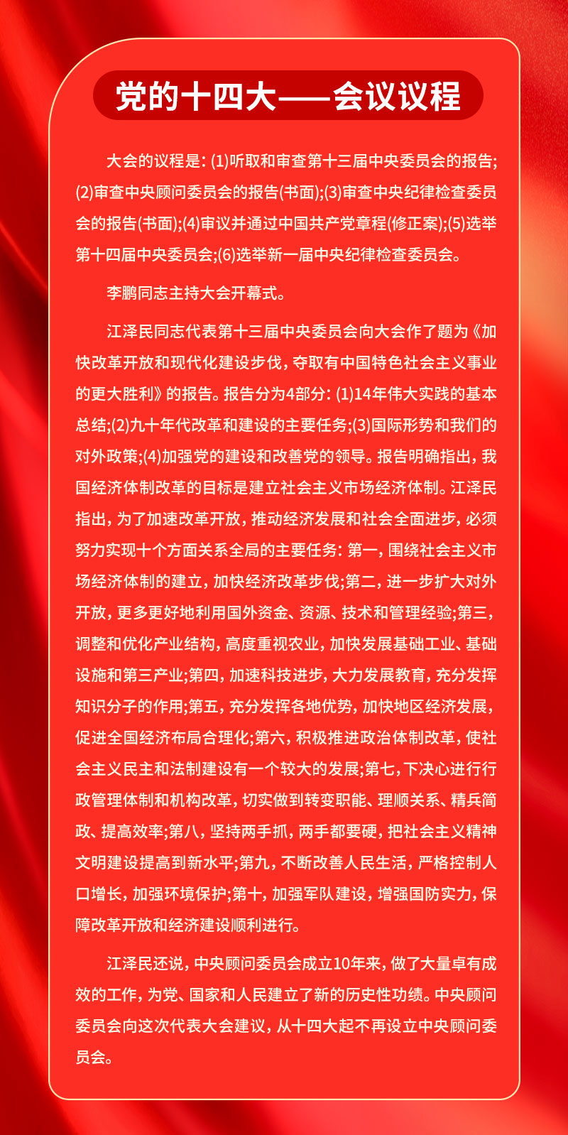 微信圖片_20221013145223