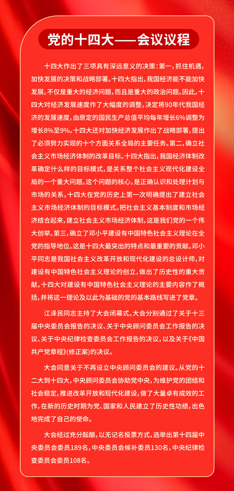 微信圖片_20221013145210