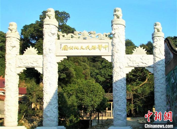 圖為福建省對(duì)臺(tái)交流基地“中華游氏文化園”?！幍率信_(tái)港澳辦 供圖