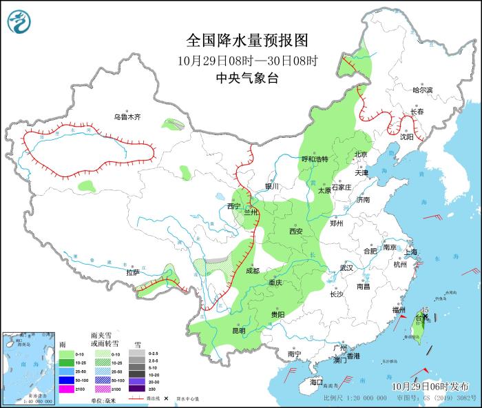 全國(guó)降水量預(yù)報(bào)圖(10月29日08時(shí)-30日08時(shí))