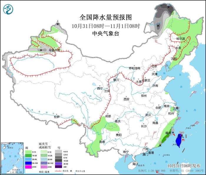 全國(guó)降水量預(yù)報(bào)圖(10月31日08時(shí)-11月1日08時(shí))