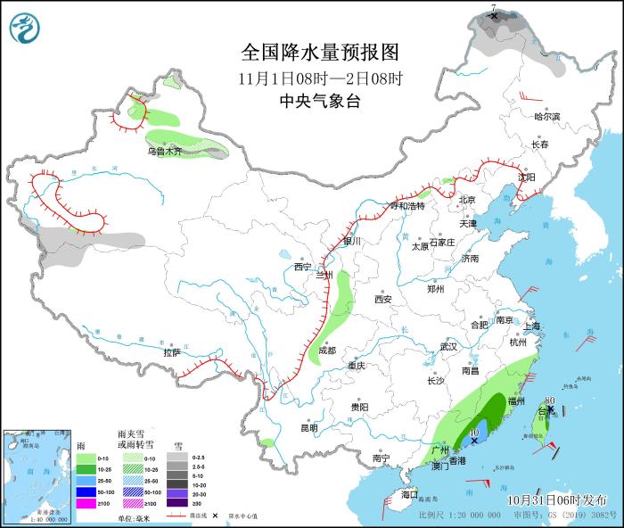 全國(guó)降水量預(yù)報(bào)圖(11月1日08時(shí)-2日08時(shí))