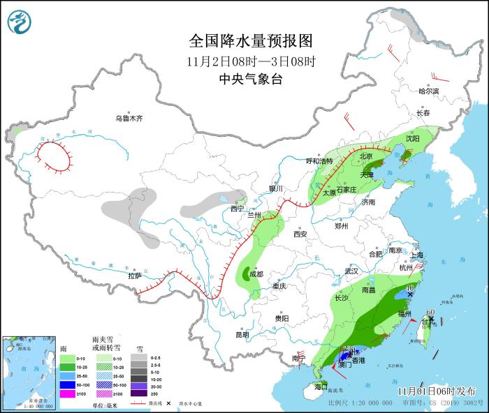 全國降水量預報圖(11月2日08時-3日08時)