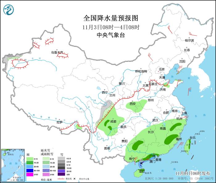 全國降水量預報圖(11月3日08時-4日08時)