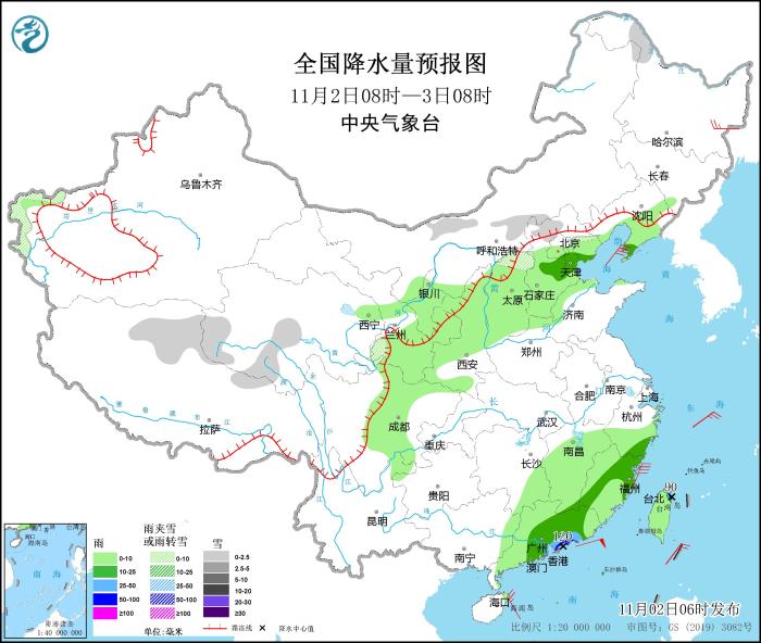 全國降水量預(yù)報(bào)圖(11月2日08時(shí)-3日08時(shí))