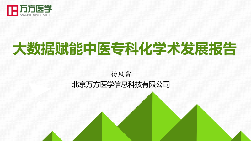 如圖片無法顯示，請刷新頁面