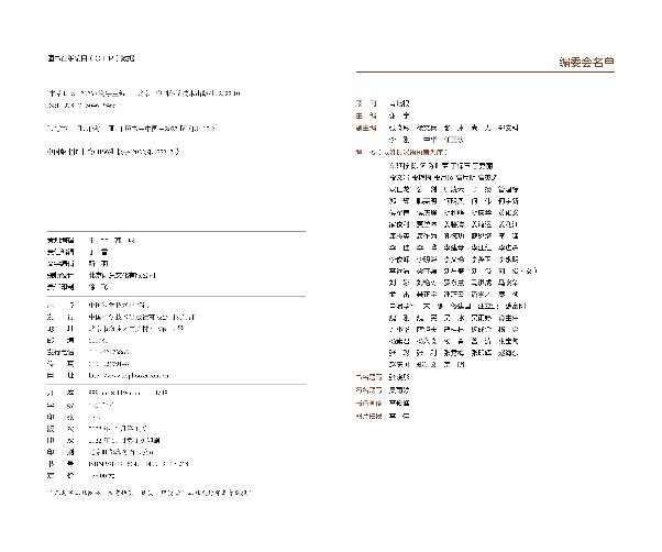 如圖片無法顯示，請刷新頁面