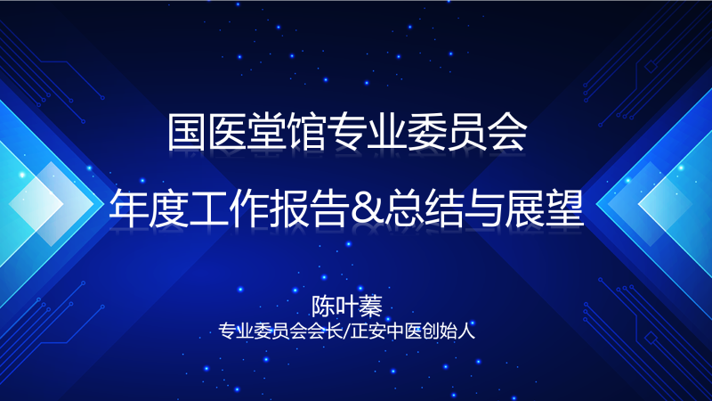 如圖片無法顯示，請刷新頁面