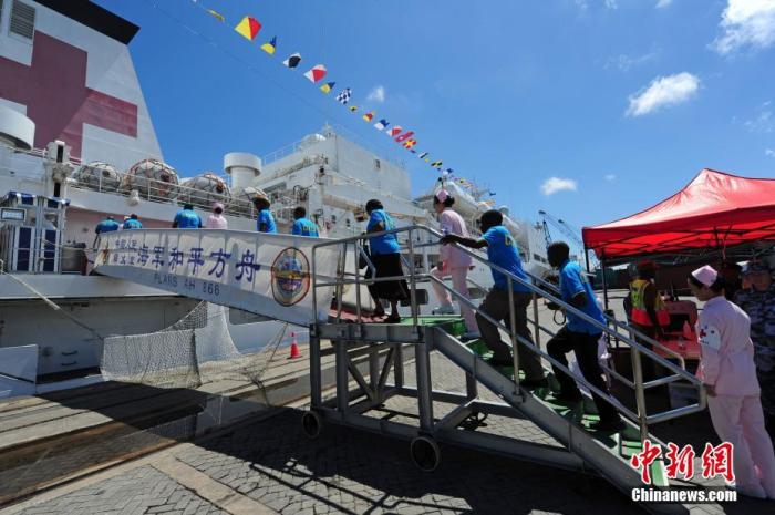 坦桑尼亞，10名坦贊鐵路建設(shè)和管理的坦方員工登上中國(guó)海軍和平方舟醫(yī)院船舷梯。<a target='_blank' href='/'>中新社</a>發(fā) 江山 攝