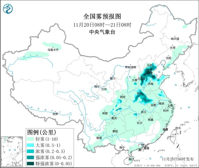 圖片來源：中央氣象臺網(wǎng)站