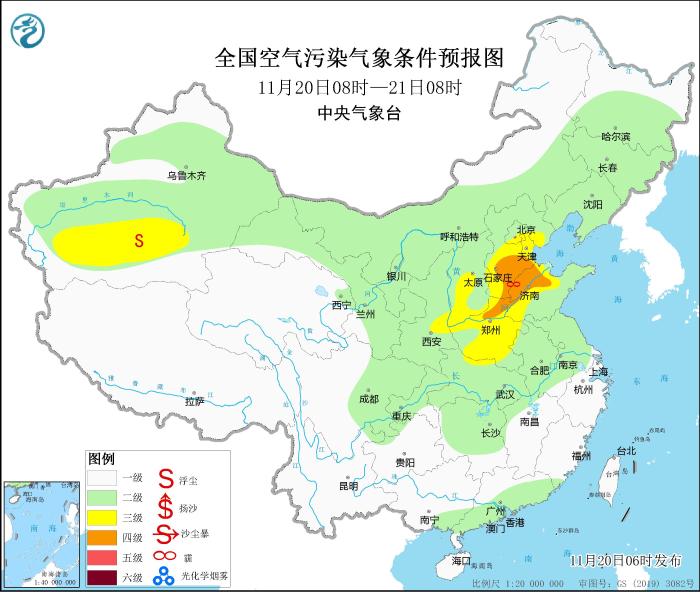 圖片來源：中央氣象臺網(wǎng)站