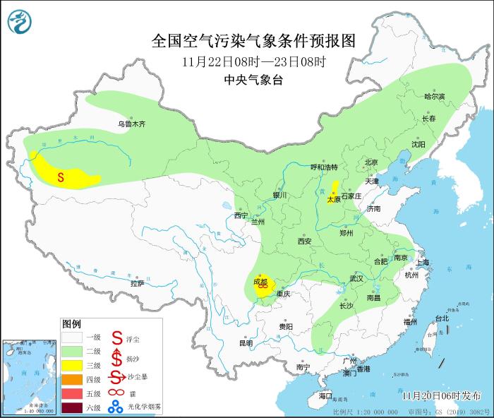 圖片來源：中央氣象臺網(wǎng)站