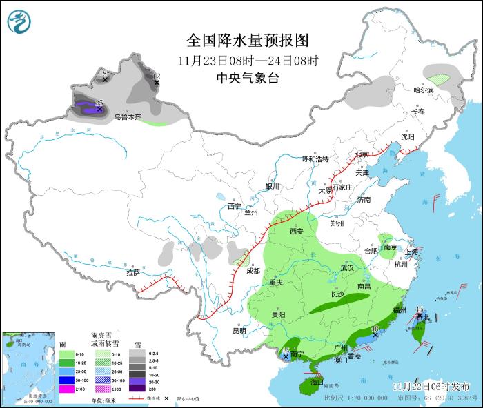 圖2 全國降水量預(yù)報(bào)圖(11月23日08時(shí)-24日08時(shí))