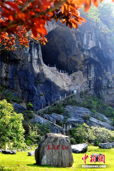 萬壽巖遺址靈峰洞外景。鐘欣 攝