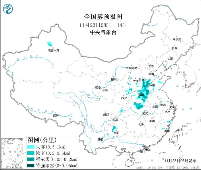 圖1 全國霧預(yù)報圖(11月23日08時-14時)