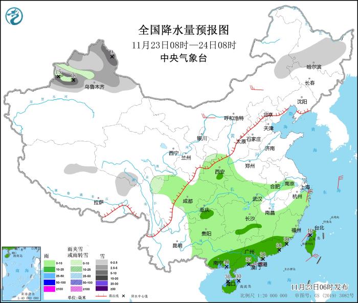 圖2 全國降水量預(yù)報圖(11月23日08時-24日08時)