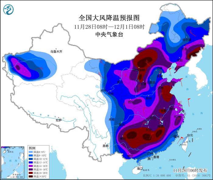 圖1 全國大風降溫預(yù)報圖(11月28日08時-12月1日08時)